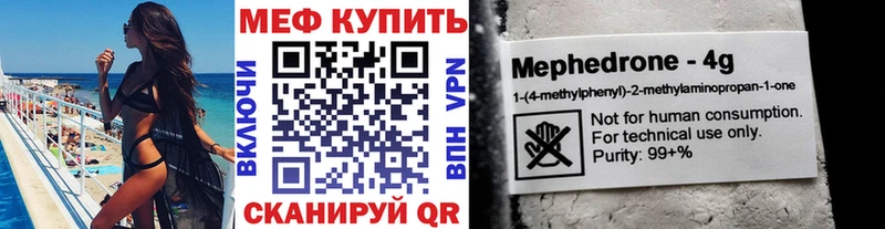 Цена Южно-Сахалинск НБОМе  Псилоцибиновые грибы  ГАШИШ  Cocaine  Меф  АМФ  A PVP 