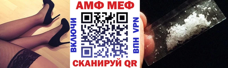 АМФЕТАМИН 98%  Южно-Сахалинск 