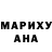 Марихуана Bruce Banner Amir Darxan