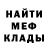 МЕТАДОН VHQ wolke1955