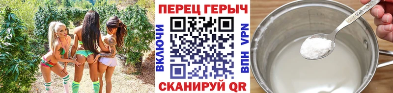 ГЕРОИН герыч  купить наркоту  Южно-Сахалинск 