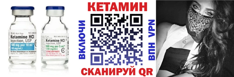 нарко площадка официальный сайт  Южно-Сахалинск  Кетамин VHQ 