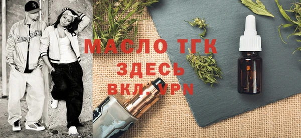 mdma Гусь-Хрустальный