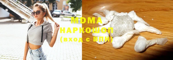 бошки Дмитровск