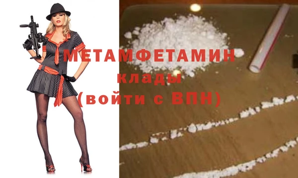 mdma Гусь-Хрустальный