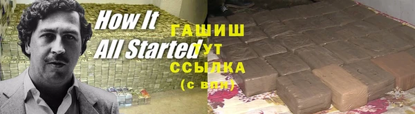 синтетический гашиш Дмитриев