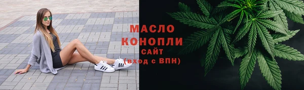 марки nbome Гусиноозёрск