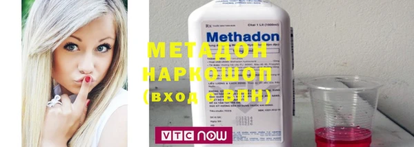 mdpv Дмитров