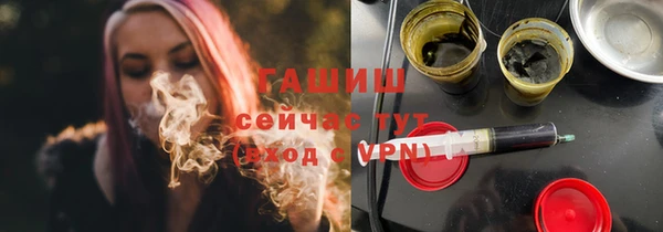 синтетический гашиш Дмитриев