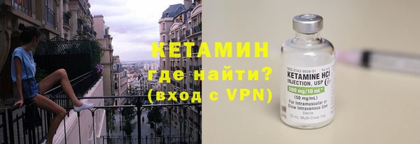 марки nbome Гусиноозёрск