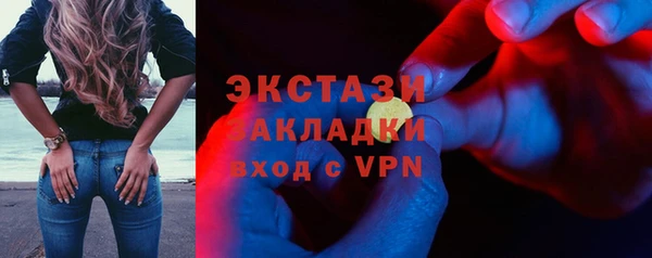 синтетический гашиш Дмитриев