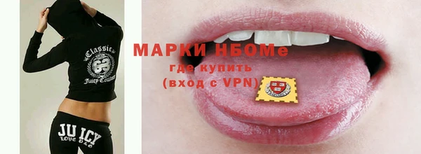 mdma Гусь-Хрустальный