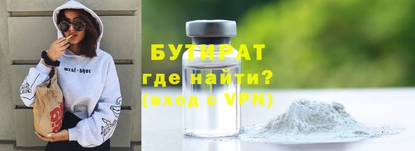 таблы Гусев