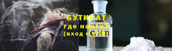 бошки Дмитровск