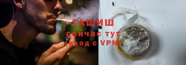 марки nbome Гусиноозёрск
