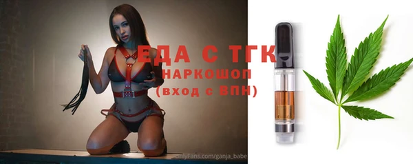 mdma Гусь-Хрустальный