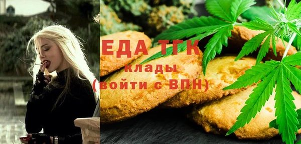 mdma Гусь-Хрустальный