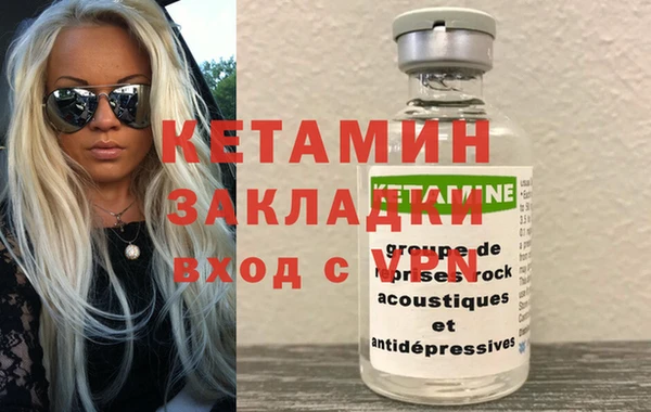 синтетический гашиш Дмитриев