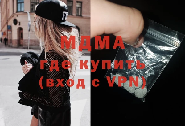 синтетический гашиш Дмитриев