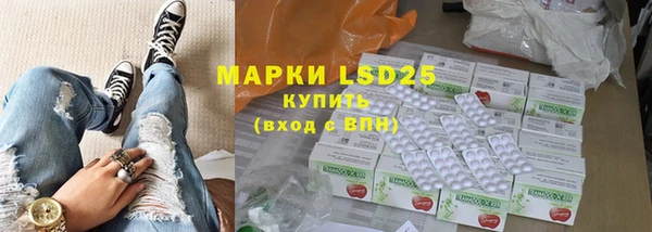 марки nbome Гусиноозёрск