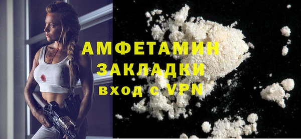 марки nbome Гусиноозёрск