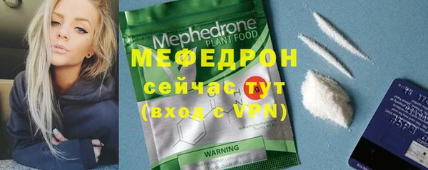 mdma Гусь-Хрустальный