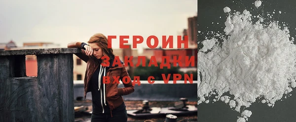 таблы Гусев