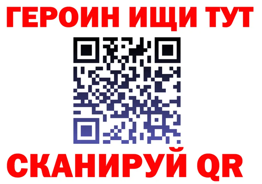 ГАШ Изолятор как войти это МЕГА Южно-Сахалинск