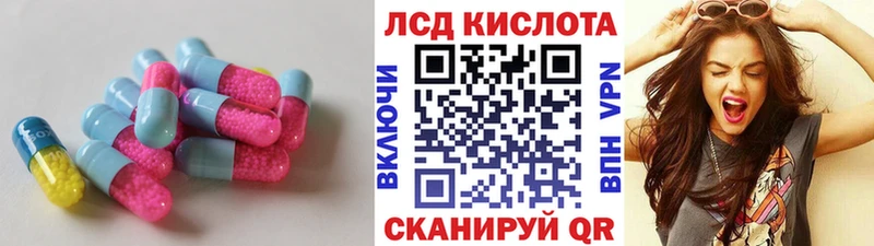 ЛСД экстази ecstasy  Южно-Сахалинск 