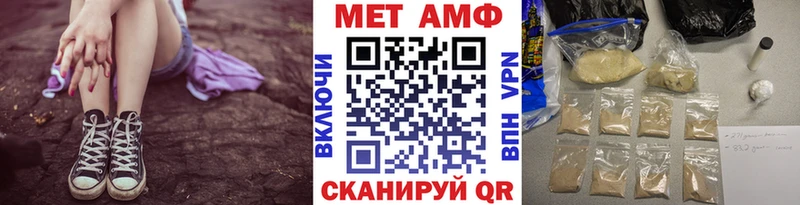 Метамфетамин мет  Южно-Сахалинск 