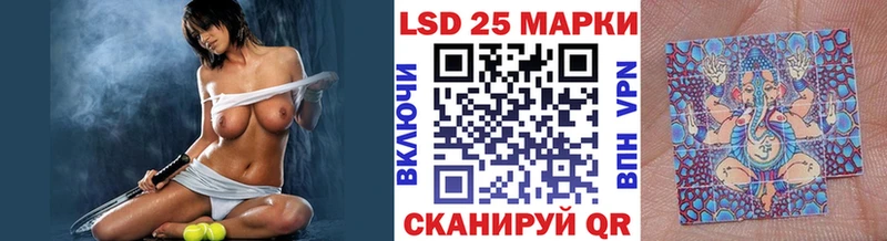 Марки 25I-NBOMe 1500мкг Южно-Сахалинск