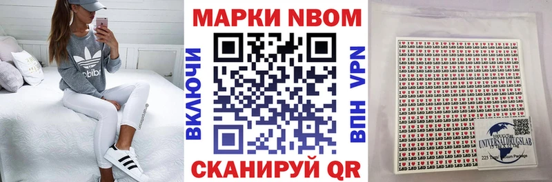 Наркотические марки 1,5мг  Южно-Сахалинск 