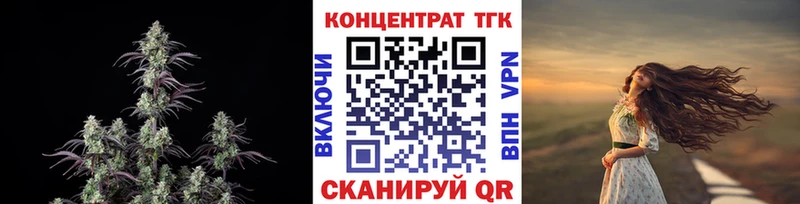 ТГК вейп с тгк  где купить   кракен маркетплейс  Южно-Сахалинск 