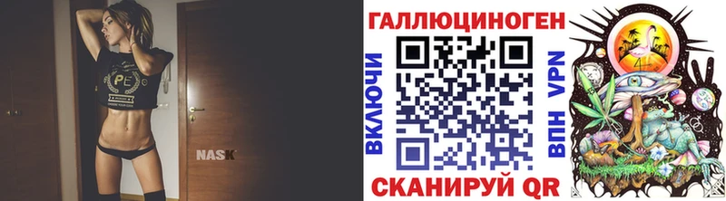 Галлюциногенные грибы Magic Shrooms  Южно-Сахалинск 